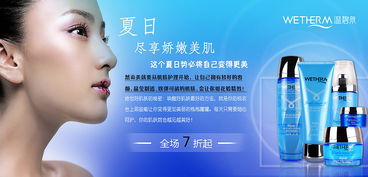 化妝品與工藝品 藝術與美的雙重奏