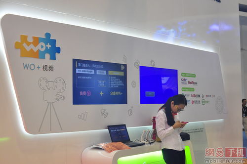 2015中國(guó)國(guó)際通信展 中國(guó)聯(lián)通展館全景解析，引領(lǐng)通信技術(shù)服務(wù)新趨勢(shì)